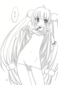 Page 5 of Pep×tide -peptide- - preview thumbnail