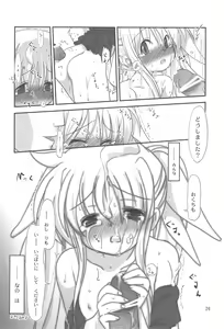 Page 26 of Natsu no Ajoa no Goaisatsu - preview thumbnail