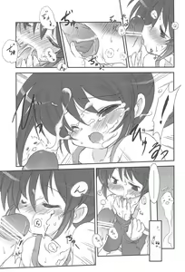 Page 31 of Natsu no Ajoa no Goaisatsu - preview thumbnail