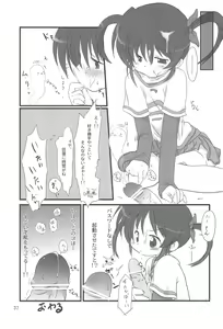 Page 37 of Natsu no Ajoa no Goaisatsu - preview thumbnail