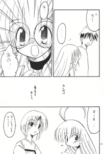 Page 25 of Mahoutei Kitan - preview thumbnail