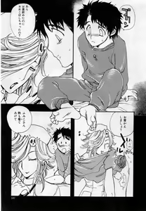 Page 184 of COMIC Muga 2005-12 - preview thumbnail