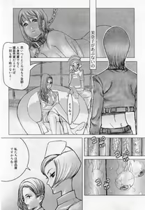 Page 298 of COMIC Muga 2005-12 - preview thumbnail