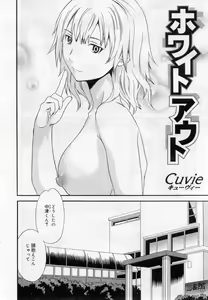Page 31 of COMIC Muga 2005-12 - preview thumbnail
