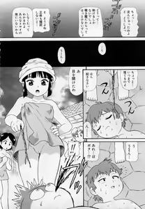 Page 393 of COMIC Muga 2005-12 - preview thumbnail
