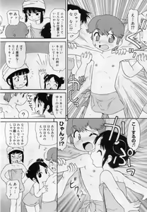 Page 396 of COMIC Muga 2005-12 - preview thumbnail