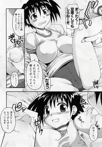 Page 431 of COMIC Muga 2005-12 - preview thumbnail