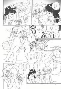 Page 20 of I CAN'T GIVE YOU ANYTHING BUT LOVE, BABY - preview thumbnail