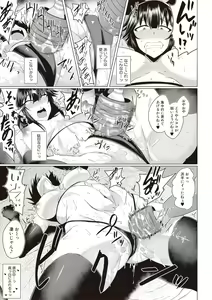 Page 329 of COMIC Shingeki 2017-08 - preview thumbnail