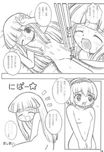 Page 18 of WITCH × WITCH - preview thumbnail