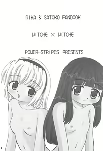 Page 5 of WITCH × WITCH - preview thumbnail