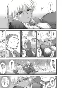 Page 115 of Heaven's Dungeon Ch.1-4 Zenpen - preview thumbnail