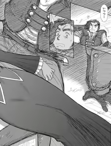 Page 41 of Heaven's Dungeon Ch.1-4 Zenpen - preview thumbnail