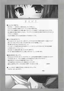 Page 3 of Nagato ni Shinkoku na Error ga Hassei Shimashita? | A Serious Error Is Affecting Nagato - preview thumbnail