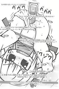 Page 9 of Honiki-Hentai 6 no 3 - preview thumbnail