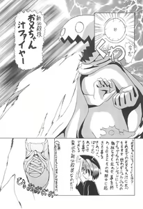 Page 9 of Loli wa Jinrui no Shihou Tsuuka Ore no Mirai!! 3 - preview thumbnail