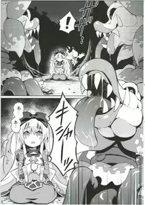 Page 9 of Shinshoku Misao Hime - preview thumbnail