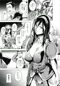 Page 128 of reincarnation ~Ubawareta Shoujo no Karada~ - preview thumbnail