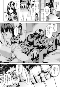 Page 27 of reincarnation ~Ubawareta Shoujo no Karada~ - preview thumbnail