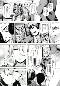 Page 32 of reincarnation ~Ubawareta Shoujo no Karada~ - preview thumbnail