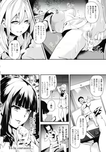 Page 67 of reincarnation ~Ubawareta Shoujo no Karada~ - preview thumbnail