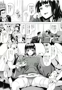 Page 92 of reincarnation ~Ubawareta Shoujo no Karada~ - preview thumbnail