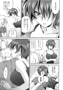 Page 58 of Onee-chan! Tengoku - preview thumbnail