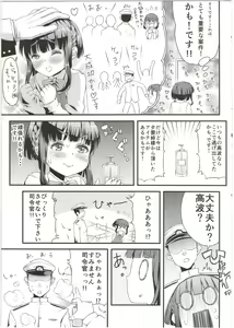 Page 7 of Takanami-chan wa Ganbatta kamo. desu! - preview thumbnail