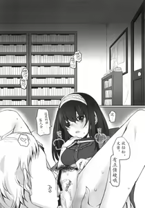 Page 4 of Koibumi - preview thumbnail