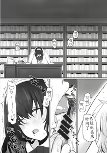 Page 5 of Koibumi - preview thumbnail