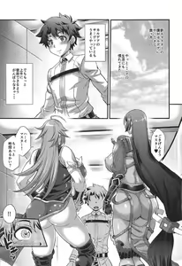 Page 4 of Shota Master to Futanari Chaldeax - preview thumbnail