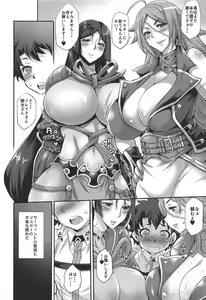 Page 5 of Shota Master to Futanari Chaldeax - preview thumbnail