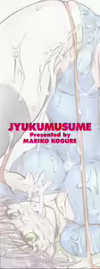 Page 4 of Jyuku Musume - preview thumbnail