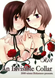 An Invisible Collar — hentai manga cover on Fhentai