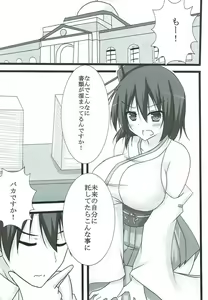 Page 3 of Neteru Yamashiro-san ni Itazura Suru Hon - preview thumbnail