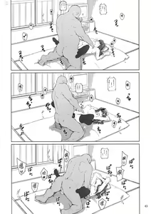 Page 43 of Tosaka-ke no Kakei Jijou 10 - preview thumbnail