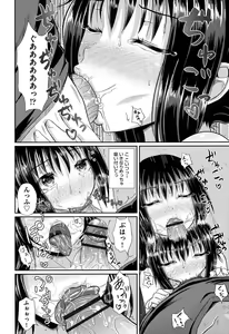 Page 113 of Irrumax - preview thumbnail