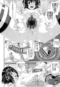 Page 33 of Irrumax - preview thumbnail
