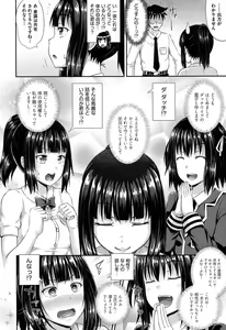 Page 41 of Irrumax - preview thumbnail
