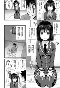 Page 5 of Irrumax - preview thumbnail