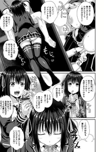 Page 8 of Irrumax - preview thumbnail