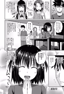 Page 95 of Irrumax - preview thumbnail