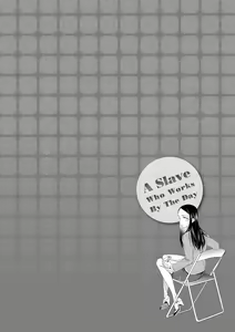 Page 153 of Ichinichi Dorei-san - A SLAVE WHO WORKS BY THE DAY | 일일 노예씨 - preview thumbnail