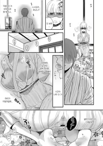 Page 156 of Ichinichi Dorei-san - A SLAVE WHO WORKS BY THE DAY | 일일 노예씨 - preview thumbnail