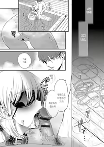 Page 174 of Ichinichi Dorei-san - A SLAVE WHO WORKS BY THE DAY | 일일 노예씨 - preview thumbnail