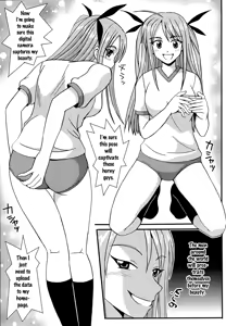Page 6 of Shikima Sensei Negi Nuki! 2 - preview thumbnail