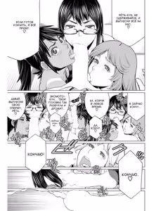 Page 15 of Dokidoki Chounaikai | Волнительная встреча соседей - preview thumbnail