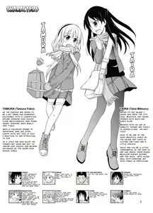 Page 2 of Shima no Narawashi Zenra de Misogi - preview thumbnail
