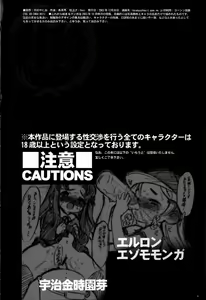 Page 4 of Shuukan Watashi no Onii-chan no Hon - preview thumbnail
