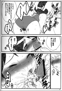 Page 10 of Shuukan Watashi no Onii-chan no Hon - preview thumbnail